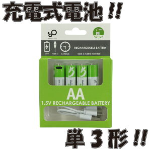 SMARTOOOLS P3` USB[d `Edr 1.5Vo 2600mWh AAZ [dpUSBP[ut }[ddr (P3`[dr × 4{)y180ۏ؁z
