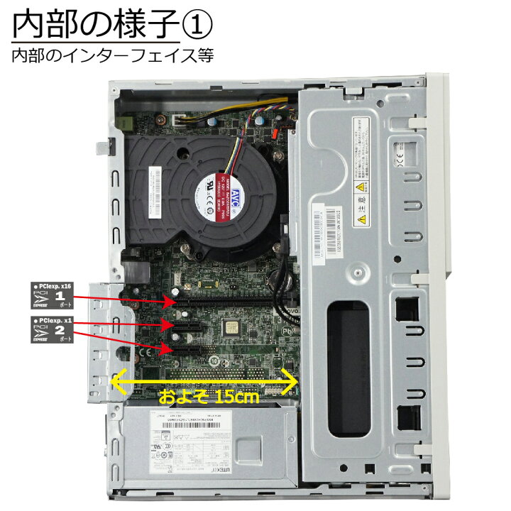 楽天市場】中古パソコン NEC Mate MKL36L-3 Windows11 デスクトップ 一 