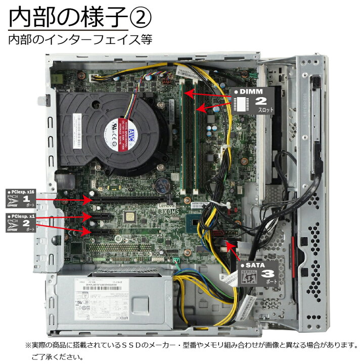楽天市場】中古パソコン NEC Mate MKL36L-3 Windows11 デスクトップ 一 