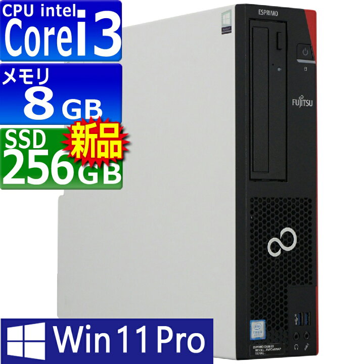 楽天市場】中古パソコン 富士通 ESPRIMO D588/B(BX) Windows11  