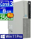 中古パソコン | NEC | Mate MKL36L-3 | Windows11 | デスクトップ | 一年保証 | 第8世代 | Core i3 8100 3.6GHz | MEM:8GB | SSD:256GB(新品) | DVDマルチ | 無線LAN:なし | Win11Pro64bit