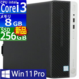 中古パソコン HP ProDesk 400 G6 SF Windows11 デスクトップ 一年保証 第9世代 Core i3 9100 3.6(〜最大4.2)GHz MEM:8GB SSD:256GB(新品) DVDマルチ 無線LAN:なし Win11Pro64bit VGA追加モデル