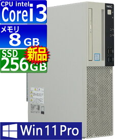 中古パソコン | NEC | Mate MRL36L-4 | Windows11 | デスクトップ | 一年保証 | Core i3 8100 3.6GHz | MEM:8GB | SSD:256GB(新品) | DVDマルチ | 無線LAN:なし | Win11Pro64bit