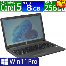 中古パソコン | HP | 250 G7 | Windows11 | ノートPC | 一年保証 | Core i5 8265U 1.6(〜最大3.9)GHz | MEM:8GB | SSD:256GB(新品) | DVDマルチ | 無線LAN:あり | テンキー | Webカメラ内蔵 | Win11Pro64Bit