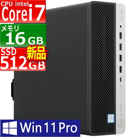 中古パソコン | HP | ProDesk 600 G5 SFF | Windows11 | デスクトップ | 一年保証 | 第9世代 | Core i7 9700 3.0(〜最大4.7)GHz | MEM:16GB | SSD:512GB(新品) | DVD-ROM | 無線LAN:なし | Win11Pro64bit
