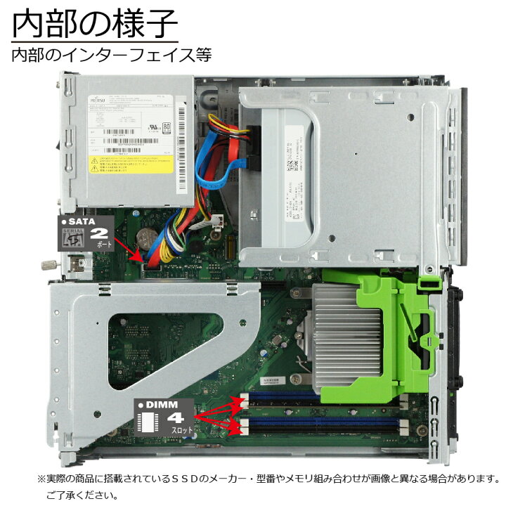 楽天市場】中古パソコン 富士通 ESPRIMO D588/V(VX) Windows11 