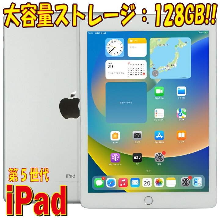 楽天市場】【中古タブレット】Apple iPad 第5世代 MP2J2J/A Wi-Fi 