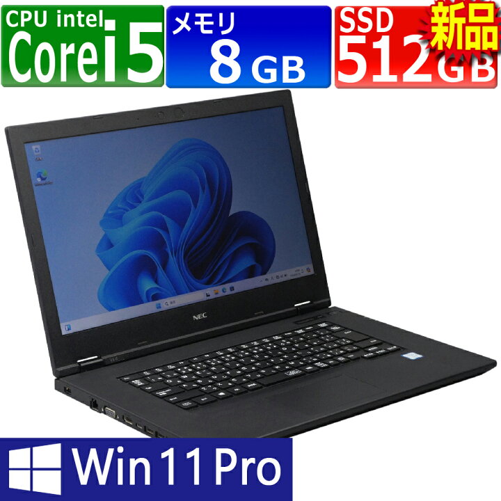 楽天市場】中古パソコン ノート NEC VKM16X-6 Windows11 ノートPC 一年 