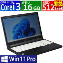 中古パソコン | 富士通 | LIFEBOOK A748/T(TX) |Windows11 | ノートPC | 一年保証 | 第8世代 | Core i3-8130U 2.2(〜最大3.4)GHz | MEM:16GB | SSD:512GB(新品) | DVDマルチ | 無線LAN:あり | テンキー | Win11Pro64Bit | ACアダプター付属
