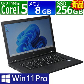 中古パソコン | NEC | VKT16X-5 | Windows11 |ノートPC | 一年保証 | 第8世代 | Core i5 8265U 1.6(〜最大3.9)GHz | MEM:8GB | SSD:256GB(新品) | DVDマルチ | 無線LAN:なし | Webカメラ内蔵 | Win11Pro64Bit | ACアダプター付属