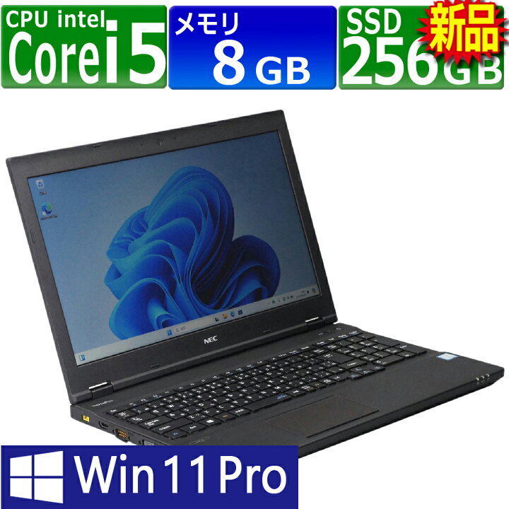 楽天市場】中古パソコン NEC VKM17X-3 Windows11 ノートPC 一年保証 第 