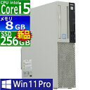 中古パソコン NEC Mate MKM28L-3 Windows11 デスクトップ 一年保証 第8世代 Core i5 8400 2.8(〜最大4.0)GHz MEM:8GB SSD:256GB(新品) DVDマルチ 無線LAN:なし Win11Pro64bit