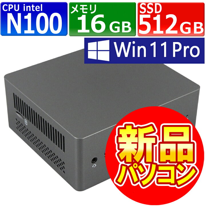 楽天市場】新品パソコン MINI PC N9E Windows11 デスクトップ 極小 一 