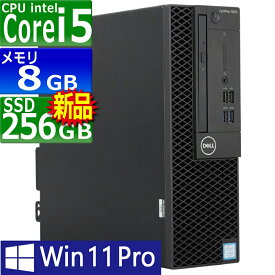 中古パソコン | DELL | OptiPlex 3060 SF | Windows11 | デスクトップ | 一年保証 | 第8世代 | Core i5 8500 3.0(〜最大4.1)GHz | MEM:8GB | SSD:256GB(新品) | DVDマルチ | 無線LAN:なし | VGA追加モデル | Win11Pro64bit