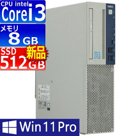 中古パソコン NEC Mate MKL36B-4 Windows11 デスクトップ 一年保証 第8世代 Core i3 8100 3.6GHz MEM:8GB SSD:512GB(新品) DVDマルチ 無線LAN:なし Win11Pro64bit