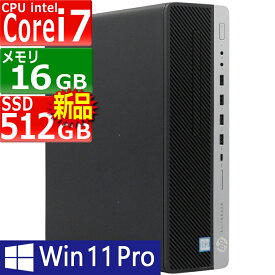 中古パソコン | HP | EliteDesk 800 G5 SFF | Windows11 | デスクトップ | 一年保証 | 第9世代 | Core i7 9700 3.0(〜最大4.7)GHz | MEM:16GB | SSD:512GB(新品) | DVDマルチ | Win11Pro64bit