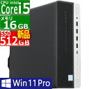 中古パソコン HP ProDesk 600 G5 SFF Windows11 デスクトップ 一年保証 第9世代 Core i5 9500 3.0(〜最大4.4)GHz MEM:16GB SSD:512GB DVDマルチ 無線LAN:なし Win11Pro64bit 中古 パソコン 中古デスクトップパソコン 中古品 Windows11Pro