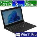 中古 Lenovo ThinkPad X280 Windows11 モバイルノートPC 一年保証 第8世代 Core i5 8250U 1.6(〜最大3.4)GHz MEM:8GB SSD:256GB(M.2 SATA) 無線LAN:あり 光学ドライブ:非搭載 Webカメラ内蔵 Win11Pro64Bit パソコン ACアダプター付属