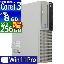 中古パソコン | NEC | Mate MJL36L-5 | Windows11 | デスクトップ | 一年保証 | 第9世代 | Core i3 9100 3.6(〜最大4.2)GHz | MEM:8GB | SSD:256GB(新品) | DVDマルチ | 無線LAN:なし | Win11Pro64bit