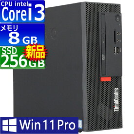 中古パソコン Lenovo ThinkCentre M720e Windows11 デスクトップ 一年保証 第8世代 Core i3 8100 3.6GHz MEM:8GB SSD:256GB(新品) DVDマルチ 無線LAN:なし Win11Pro64bit