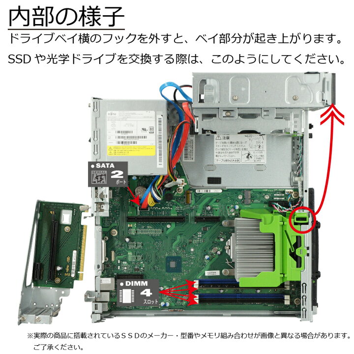 楽天市場】中古パソコン | 富士通 | ESPRIMO | D588/V(VX) | Windows11 