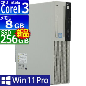 中古パソコン | NEC | Mate MKL36A-6 | Windows11 | デスクトップ | 一年保証 | 第9世代 | Core i3 9100 3.6(〜最大4.2)GHz | MEM:8GB | SSD:256GB(新品) | DVDマルチ | 無線LAN:なし | Win11Pro64bit