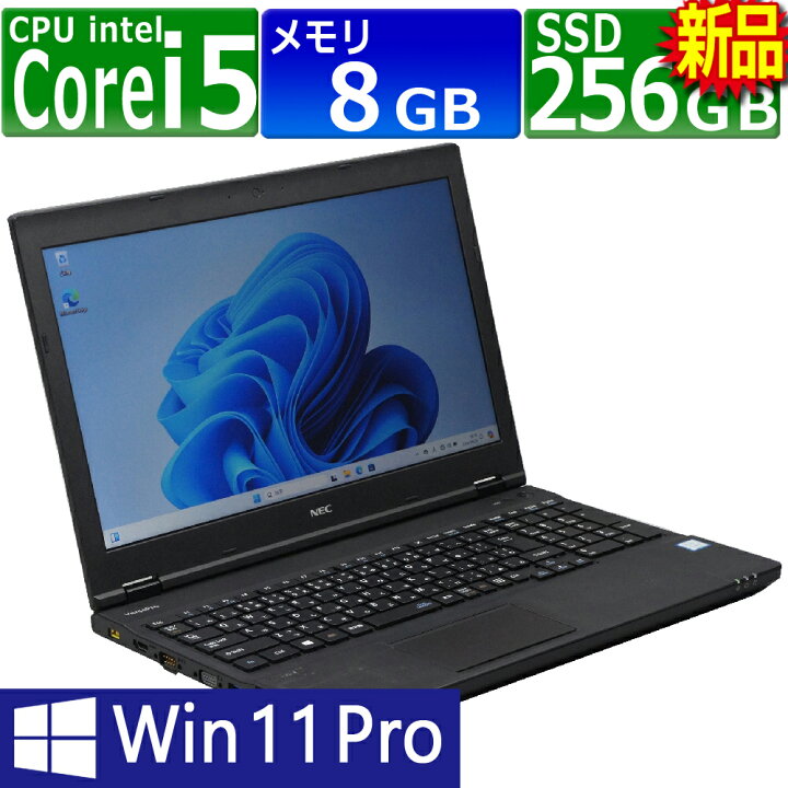 楽天市場】中古パソコン ノート NEC VJT16L-4 Windows11 ノートPC 一年 