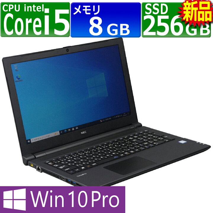 楽天市場】中古パソコン ノート NEC VUT25F-4 Windows10 ノートPC 一年 