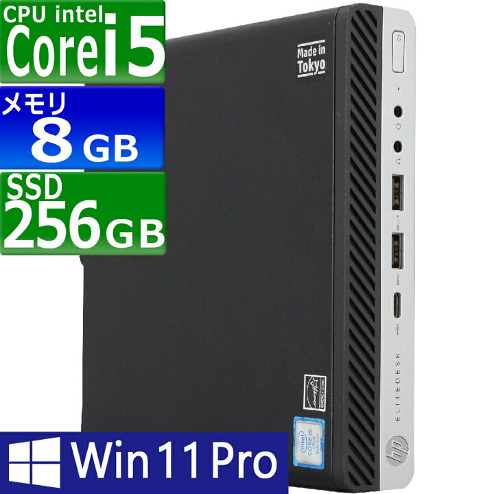 楽天市場】中古パソコン HP EliteDesk 800 G4 DM Windows11 