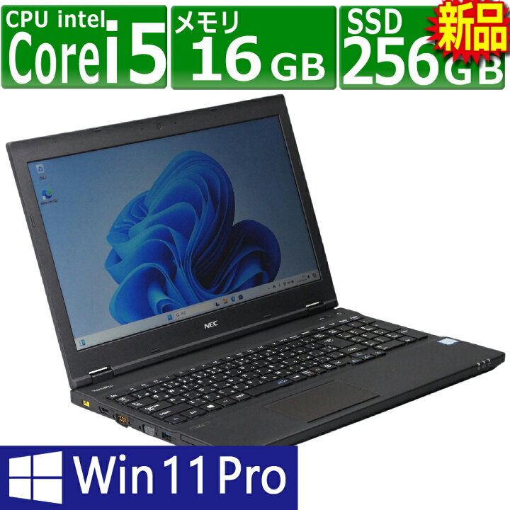 楽天市場】中古パソコン NEC VersaPro VKM17X-3 Windows11 ノートPC 一 