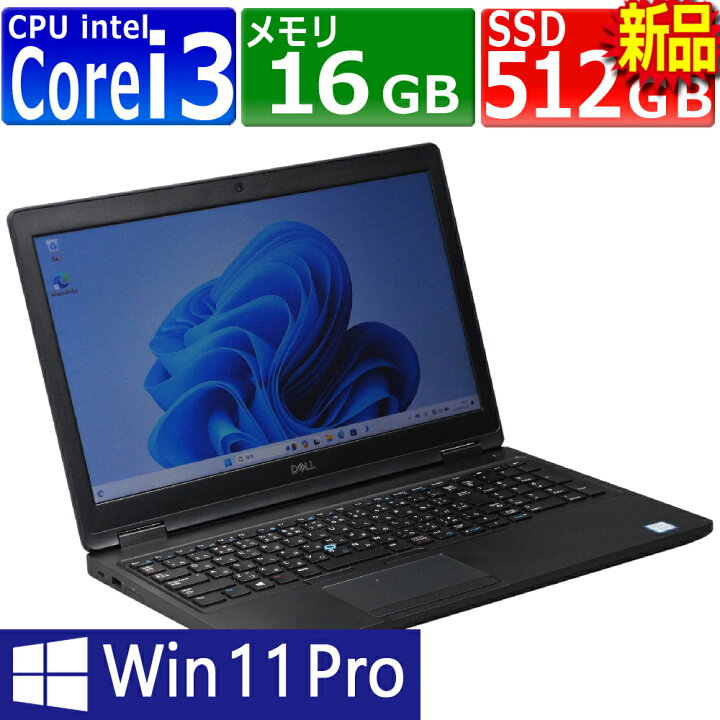 楽天市場】中古 DELL Latitude 5590 Windows11 ノートPC 一年保証 第8 