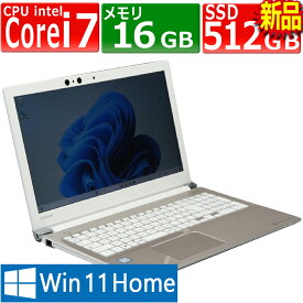 中古パソコン | 東芝 Dynabook T75/GGS | Windows11 | ノートPC | 一年保証 | 第8世代 | Core i7 8550U 1.8(〜最大4.0)GHz | MEM:16GB SSD:512GB(新品) | ブルーレイドライブ | 無線LAN:あり | フルHD | WEBカメラ内蔵 | テンキー | Win11Home64Bit | ACアダプター付属
