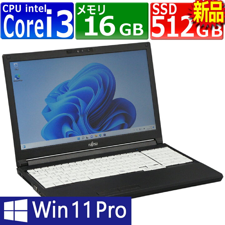 楽天市場】中古 富士通 LIFEBOOK A579/B(BX) Windows11 ノートPC 一年 
