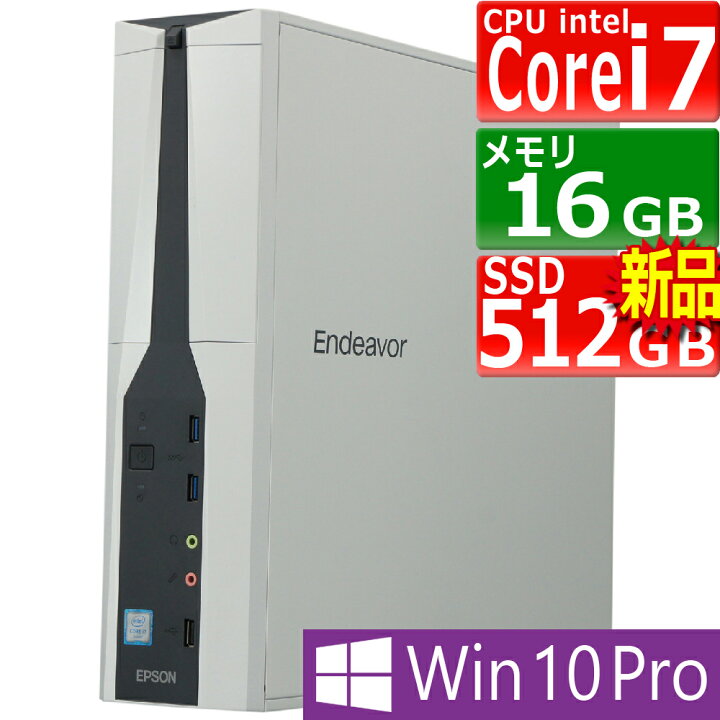 楽天市場】中古パソコン EPSON Endeavor MR4700E Windows10 