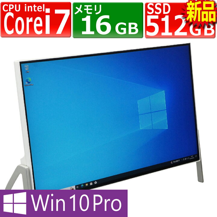 楽天市場】中古パソコン 富士通 ESPRIMO FH70/B3 FMVF70B3W Windows10 