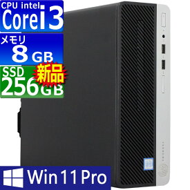 中古パソコン | HP | ProDesk 400 G5 SFF | Windows11 | デスクトップ | 一年保証 | 第8世代 | Core i3 8100 3.6GHz | MEM:8GB | SSD:256GB(新品) | DVDマルチ | Win11Pro64bit | VGA追加モデル