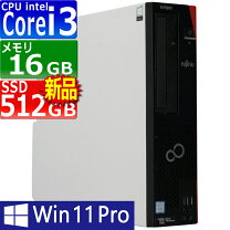 楽天市場】i3 8100（メーカー富士通）（パソコン・周辺機器）の通販