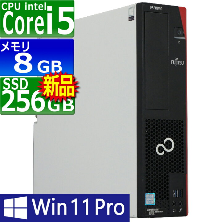 楽天市場】中古パソコン 富士通 ESPRIMO D588/T(TX) Windows11 
