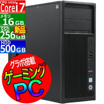 楽天市場】i7 6700 中古（デスクトップPC｜パソコン）：パソコン・周辺 