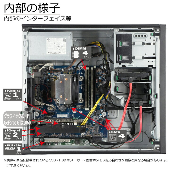 楽天市場】中古 HP Z240 Tower WorkStation Windows10 デスクトップ 