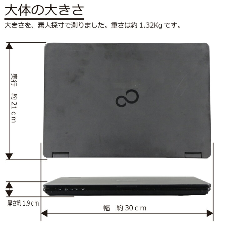 楽天市場】中古 富士通 LIFEBOOK P728/S Windows10 モバイルノートPC 