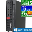 中古 Lenovo ThinkCentre M720q Tiny Windows11 デスクトップ 極小 一年保証 第8世代 Core i5 8400T 1.7(〜最大3.3)GHz MEM:8GB SSD:256GB(新品) DVDマルチ 無線LAN:なし Win11Home64bit パソコン ACアダプター付属