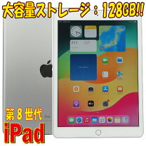 楽天市場】myle2j/a 第8世代ipad 10.2インチ 128gb wi-fiモデルの通販