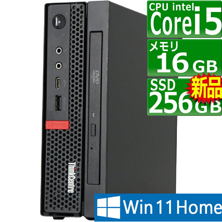 楽天市場】中古 Lenovo ThinkCentre M720q Tiny Windows11 