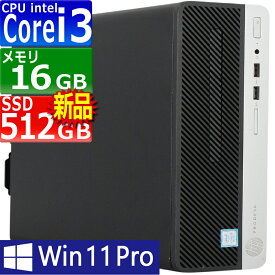 中古パソコン HP ProDesk 400 G6 SF Windows11 デスクトップ 一年保証 第9世代 Core i3 9100 3.6(〜最大4.2)GHz MEM:16GB SSD:512GB(新品) DVD-ROM 無線LAN:なし Win11Pro64bit VGA追加モデル
