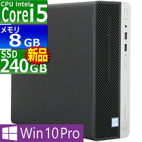 明日1/10までの特価】デスクトップPC