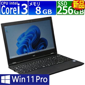 【先着10名様 SS期間限定10％OFFクーポン配布中】中古パソコン | NEC | VKL21X-5 | Windows11 | ノートPC | 一年保証 | 第8世代 | Core i3 8145U 2.1(〜最大3.9)GHz | MEM:8GB | SSD:256GB(新品) | DVDマルチ | 無線LAN:あり | テンキー | Win11Pro64Bit | ACアダプター付属