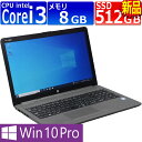 中古パソコン HP 250 G7 Windows10 ノートPC 一年保証 第7世代 Core i3 7020U 2.3GHz MEM:8GB SSD:512GB(新品) DVDマルチ 無線LAN:あり テンキー Webカメラ内蔵 Win10Pro64Bit