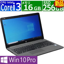 楽天市場】hp 250 g7 ssd pro（パソコン｜パソコン・周辺機器）の通販