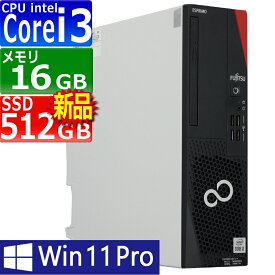 中古パソコン | 富士通 | ESPRIMO D6011/H | Windows11 | デスクトップ | 一年保証 | 第10世代 | Core i3 10105 3.7(～最大4.4)GHz | MEM:16GB | SSD:512GB(新品:NVMe) | DVDマルチ | Win11Pro64Bit